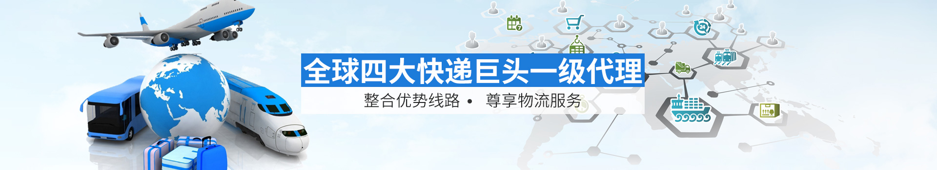 產品廣告